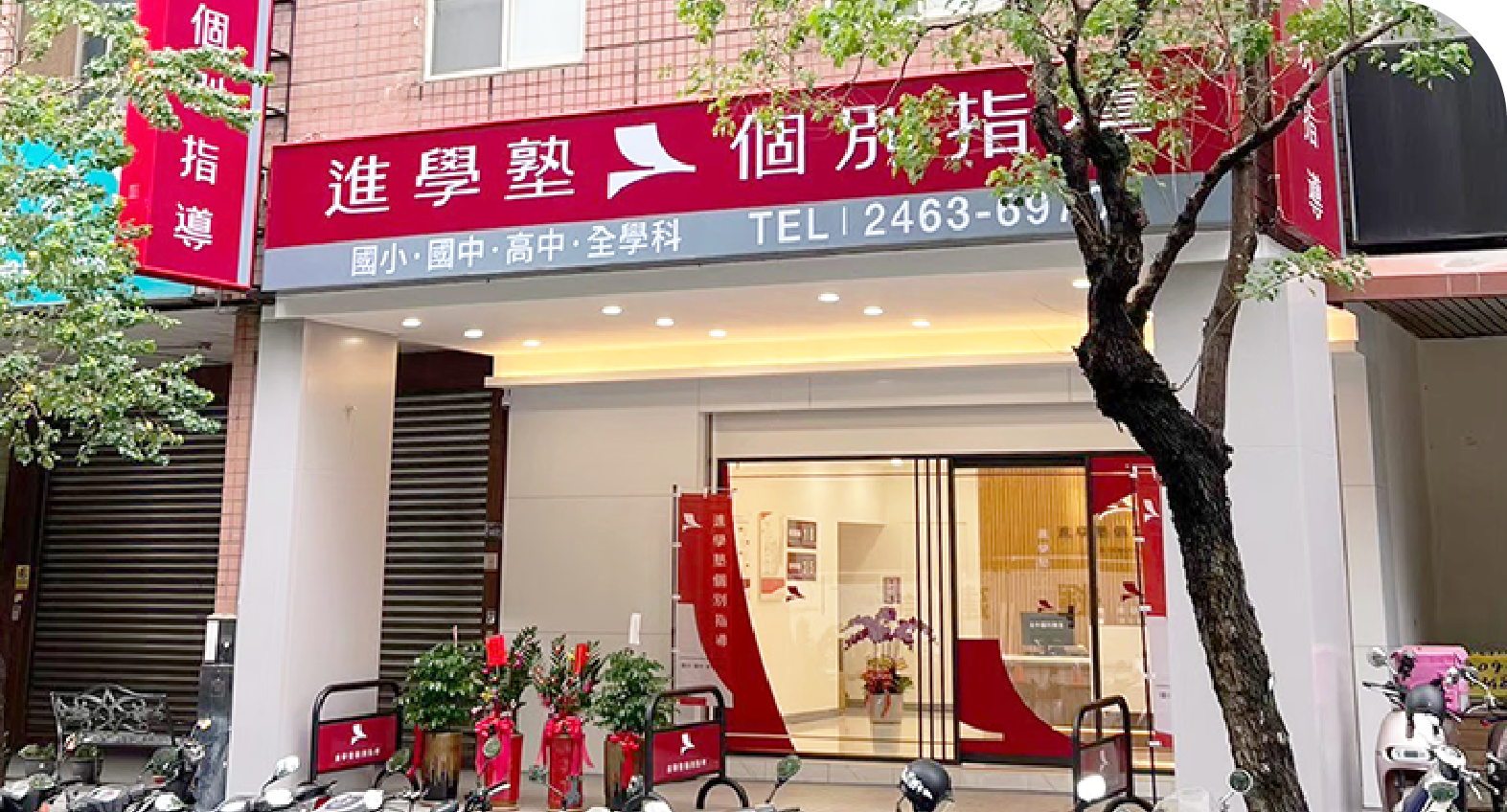 台中福科＿電腦版