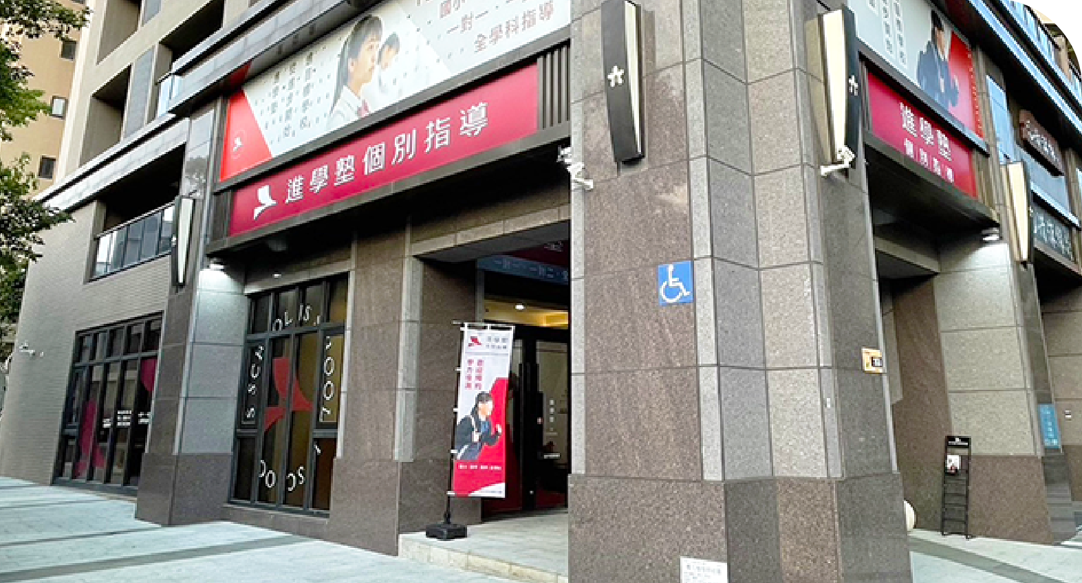 台中育賢＿電腦版